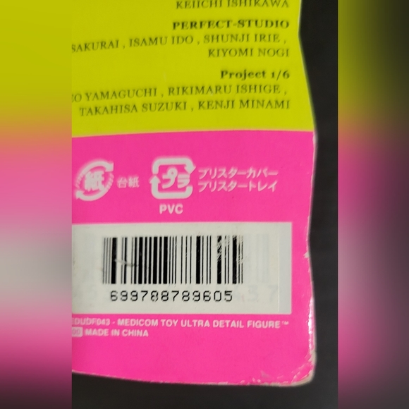 Sex Pistols JOHNNY ROTTEN action figure - Picture 12 of 16